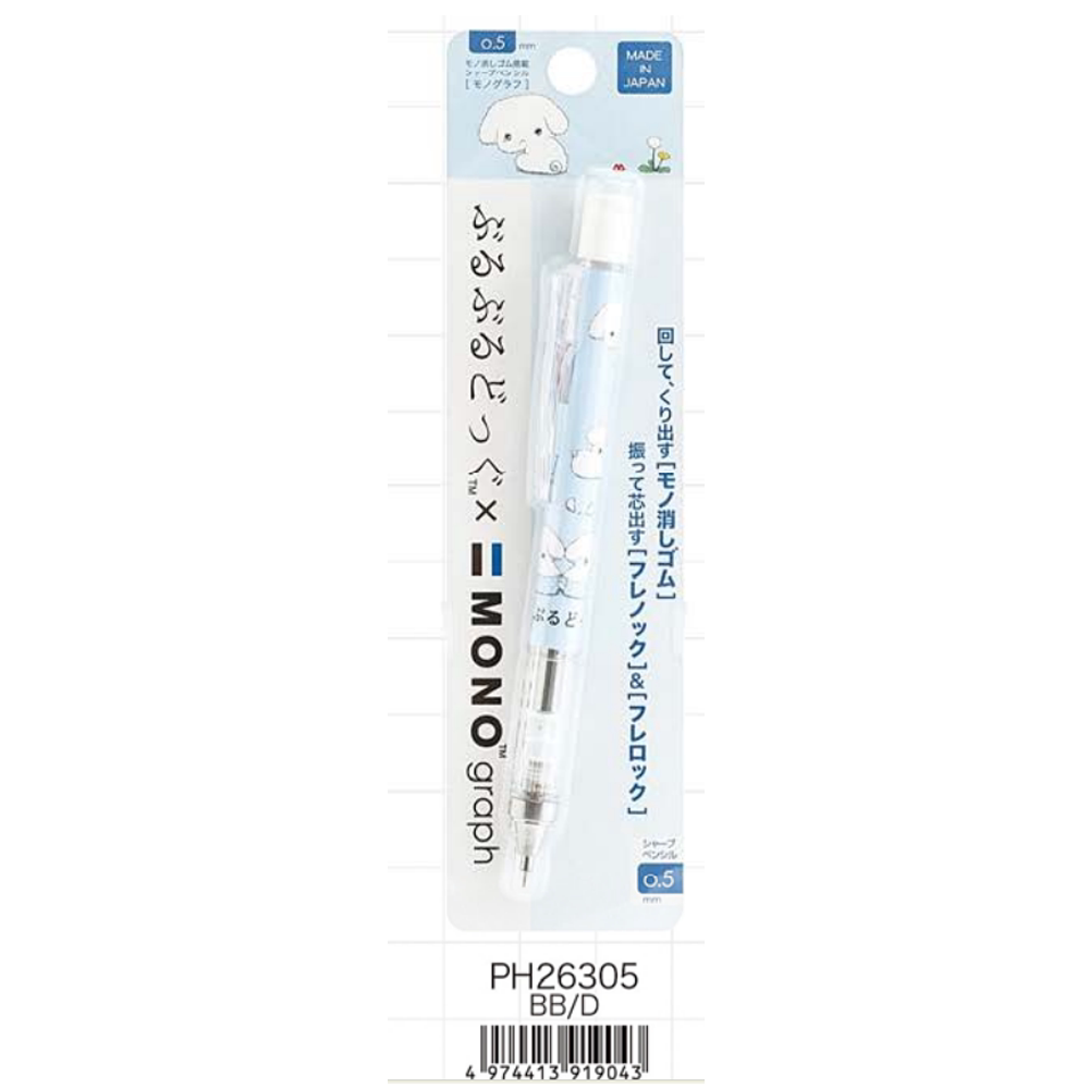 San-X Sumikko Gurashi Stationery Bear 13101