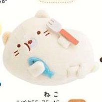 San-X Sumikko Gurashi Plush 84812