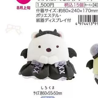 San-X Sumikko Gurashi Palm Plush 99006