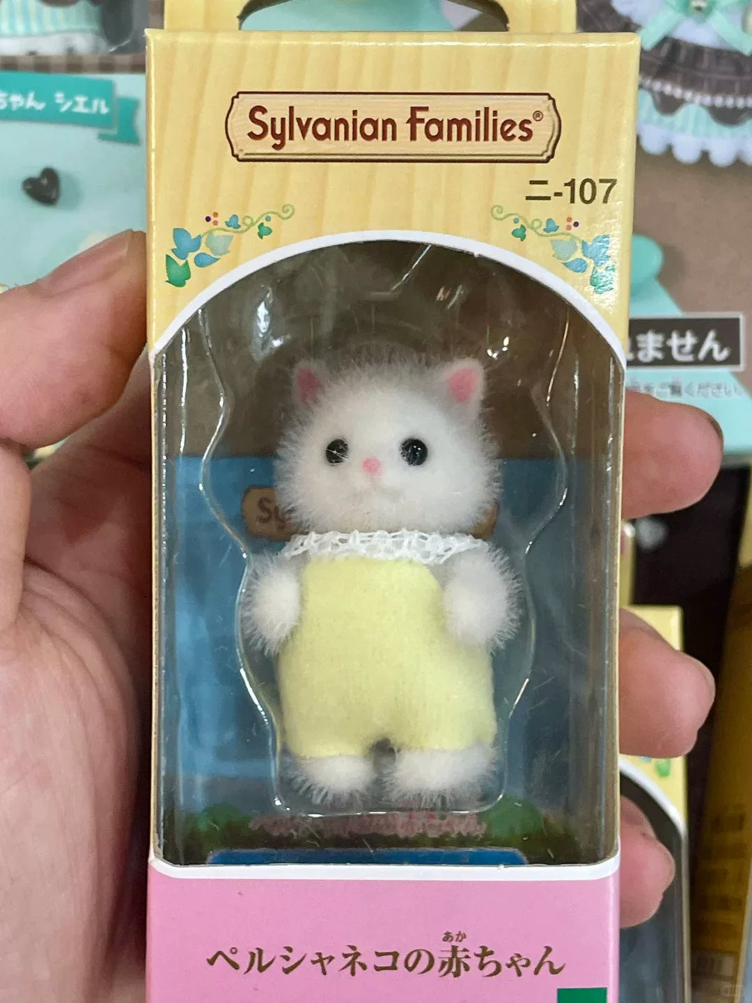 2C TOY Plush