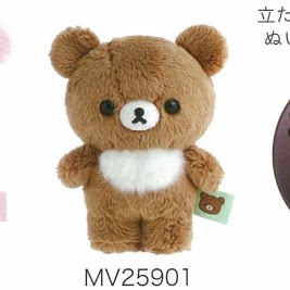 San-X Rilakkuma Palm Plush Bear