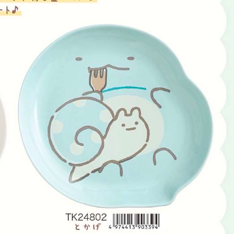 San-X Sumikko Gurashi Keychain