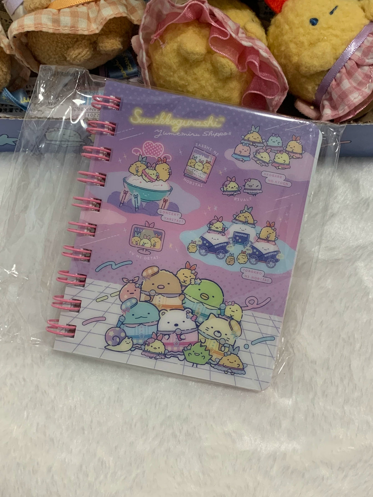 San-X Sumikko Gurashi Plush 50350