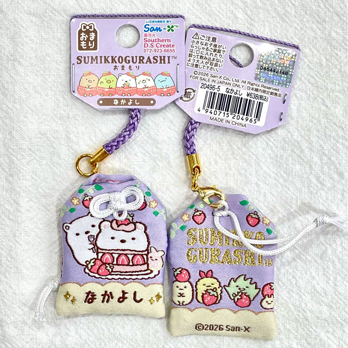 San-X Sumikko Gurashi Keychain 39260
