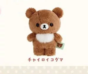 San-X Rilakkuma Plush Bear 42181