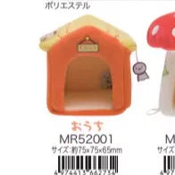 San-X Sumikko Gurashi Collectible 17572