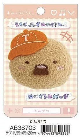 San-X Sumikko Gurashi Palm Plush 37896