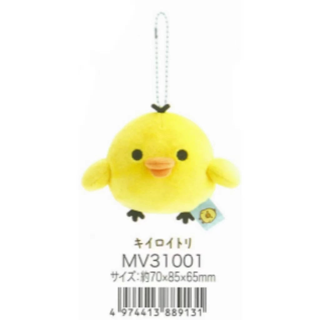 San-X Rilakkuma Palm Plush Bear 93453