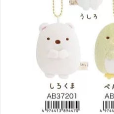 San-X Sumikko Gurashi Keychain 44496