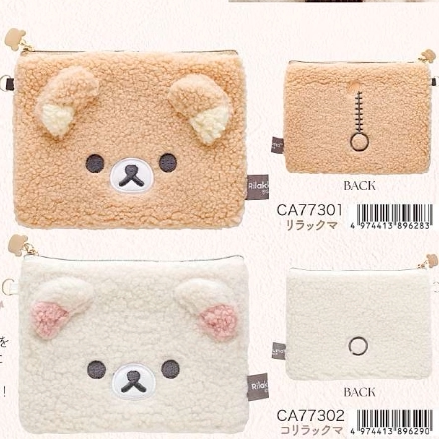 San-X Rilakkuma Plush Bear 14091