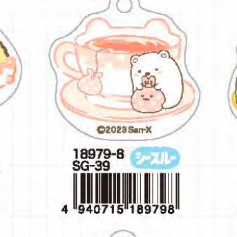 San-X Sumikko Gurashi Keychain 27379