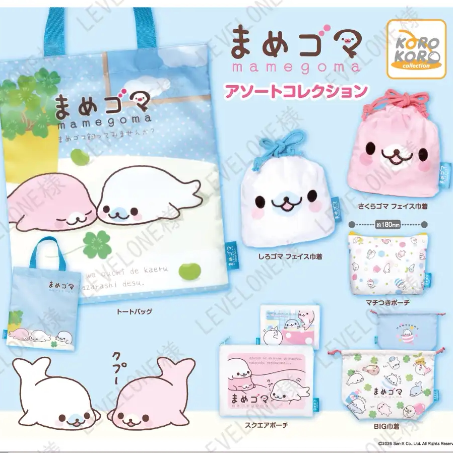 San-X Rilakkuma Gacha