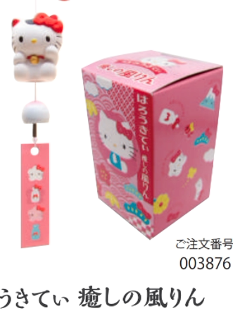 San-X Rilakkuma Collectible Bear 59705