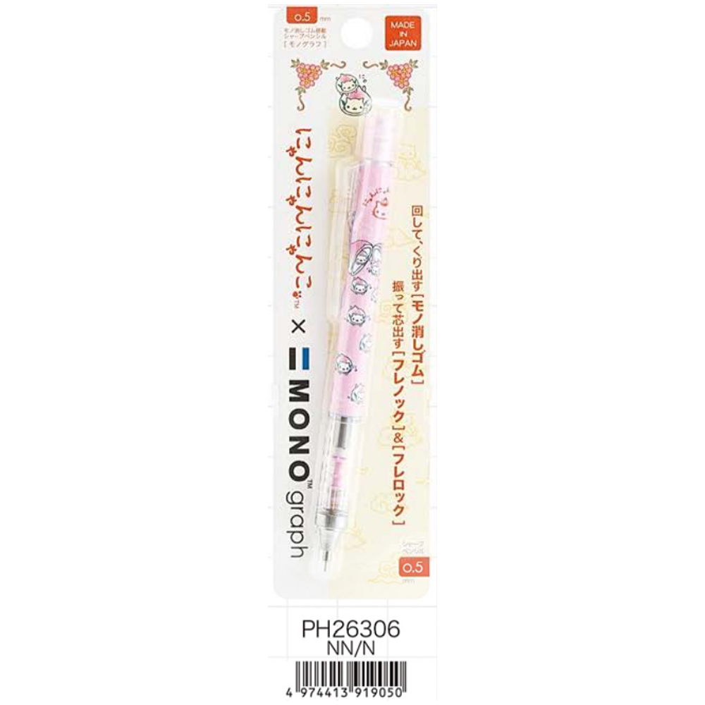 San-X Sumikko Gurashi Stationery Bear 13101