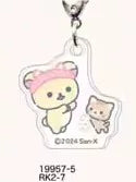 San-X Rilakkuma Keychain 3CM Size Bear
