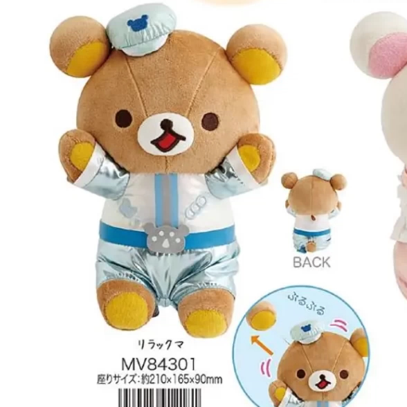 San-X Rilakkuma Palm Plush Bear 72212
