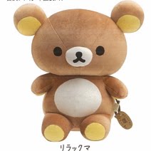 San-X Rilakkuma Palm Plush Bear