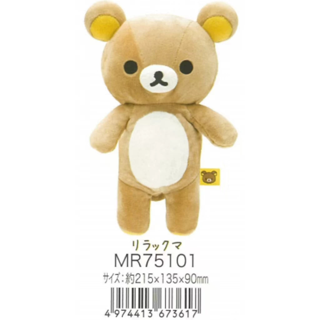 San-X Rilakkuma Plush S Size Bear