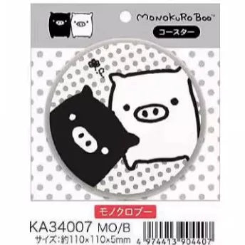 San-X Sumikko Gurashi Drinkware Bread