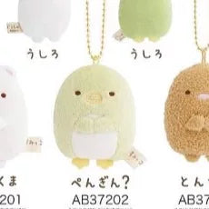 San-X Sumikko Gurashi Keychain 44496