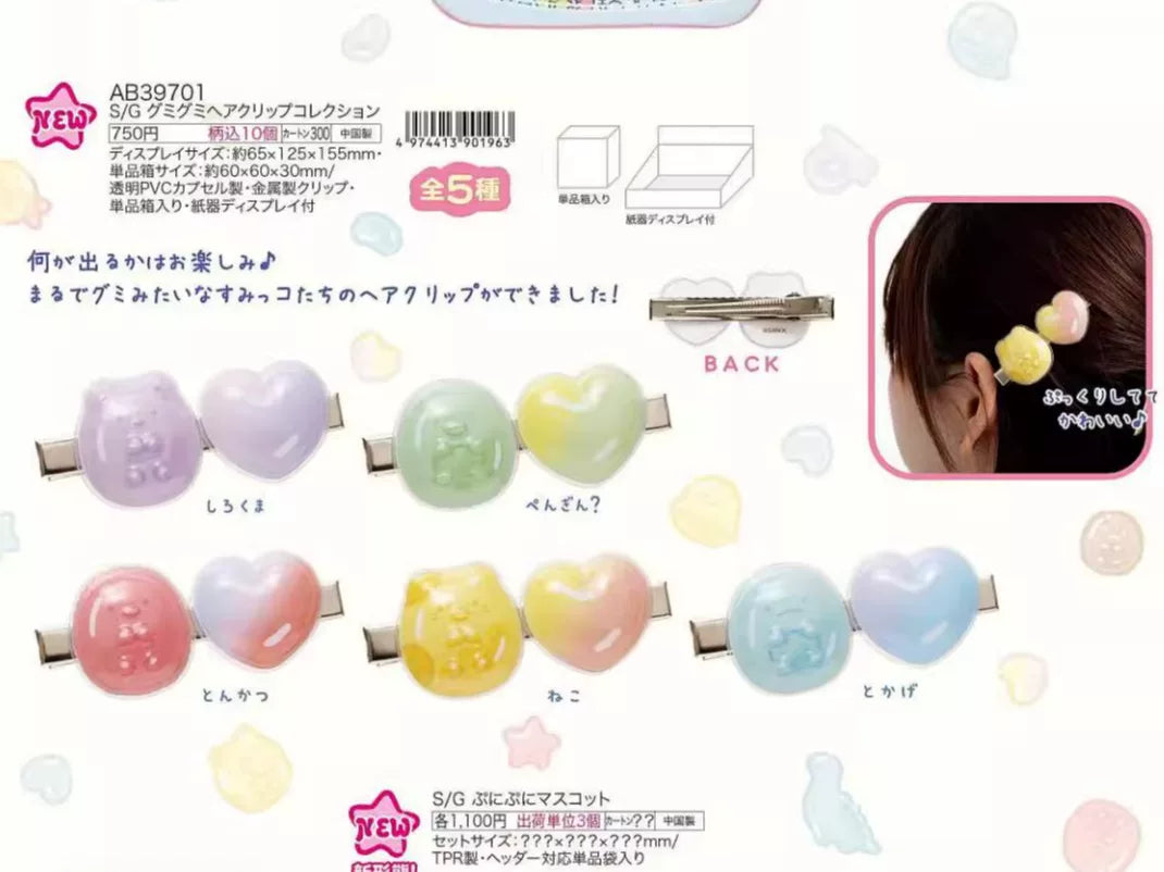 San-X Sumikko Gurashi Sticker