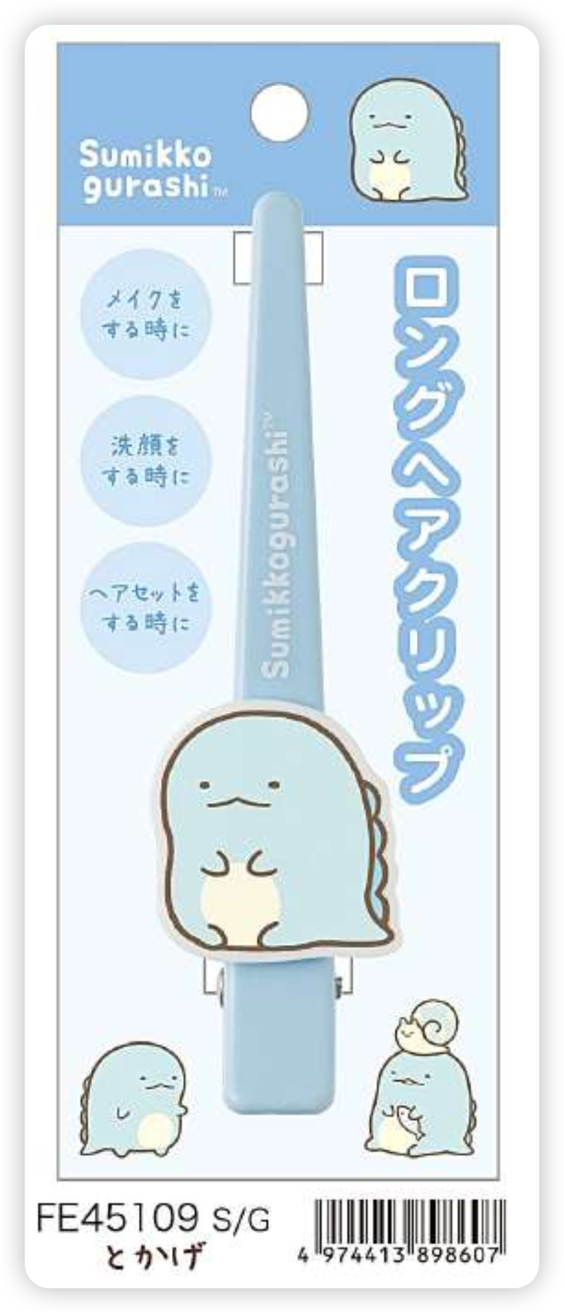 San-X Rilakkuma Hair Accessory Bread