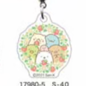 San-X Sumikko Gurashi Keychain 3CM Size
