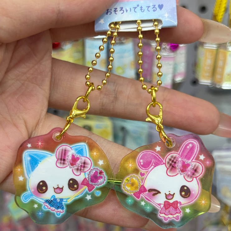 San-X Keychain