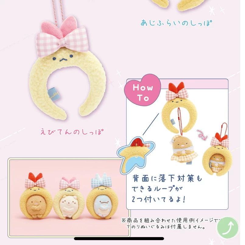 San-X Sumikko Gurashi Plush 50350