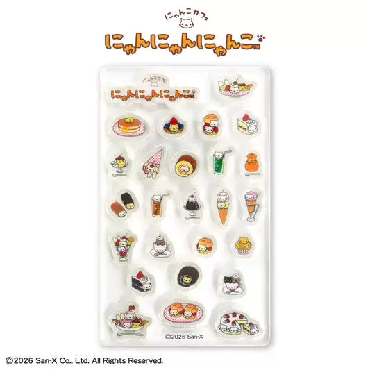 San-X Rilakkuma Keychain