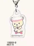 San-X Rilakkuma Keychain 3CM Size Bear