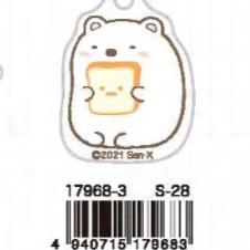 San-X Sumikko Gurashi Keychain Bread