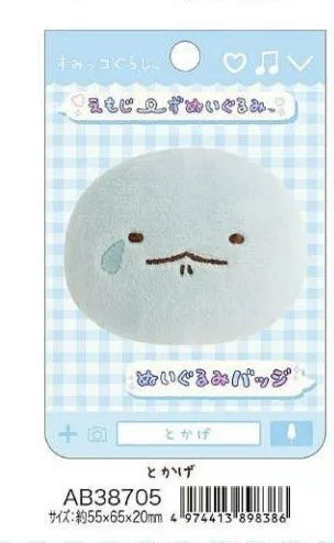 San-X Sumikko Gurashi Palm Plush 37896