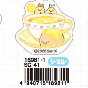 San-X Sumikko Gurashi Keychain 27379
