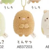 San-X Sumikko Gurashi Keychain 44496