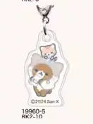 San-X Rilakkuma Keychain 3CM Size Bear