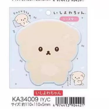 San-X Sumikko Gurashi Drinkware Bread
