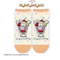 San-X Rilakkuma Keychain