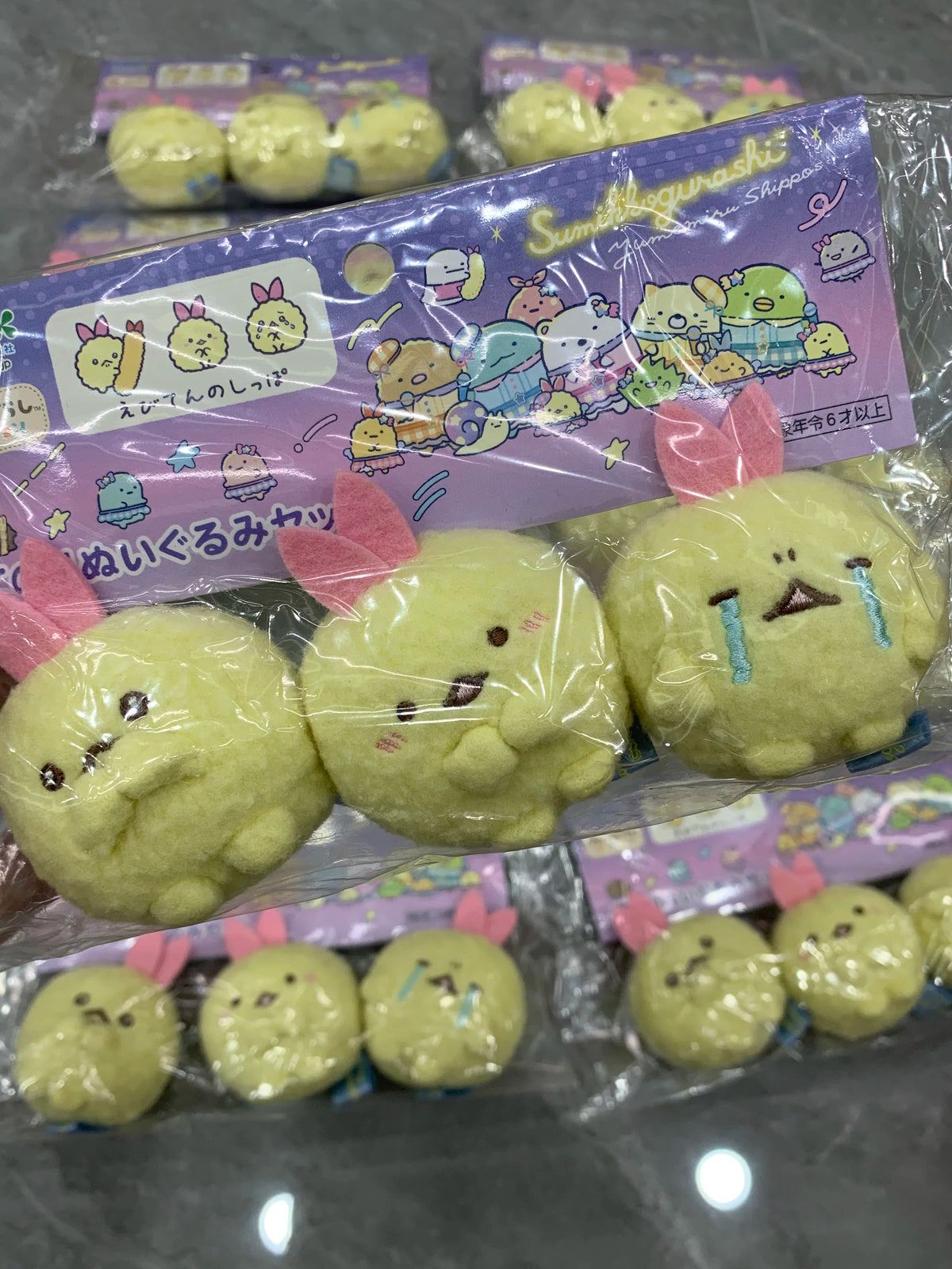 San-X Sumikko Gurashi Plush 50350