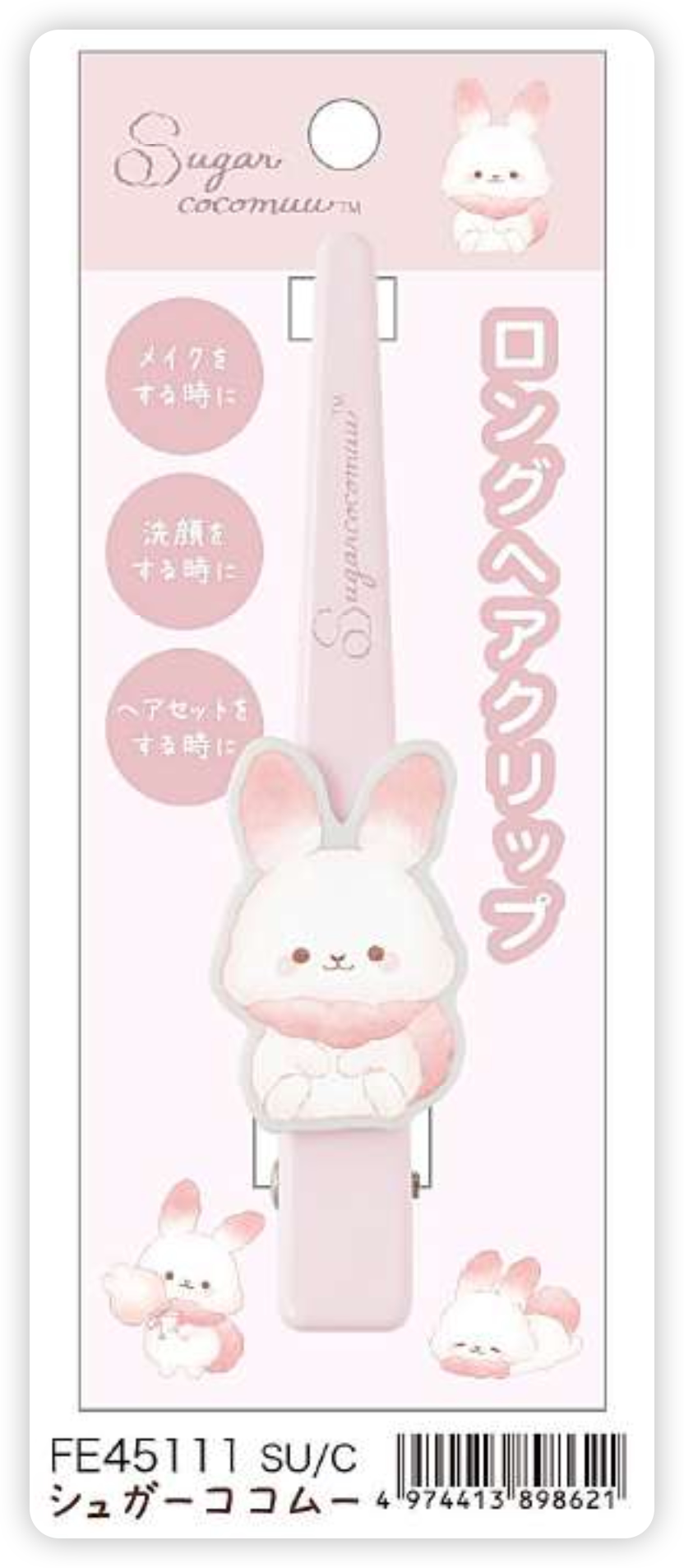 San-X Rilakkuma Hair Accessory Bread