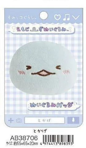 San-X Sumikko Gurashi Palm Plush 37896