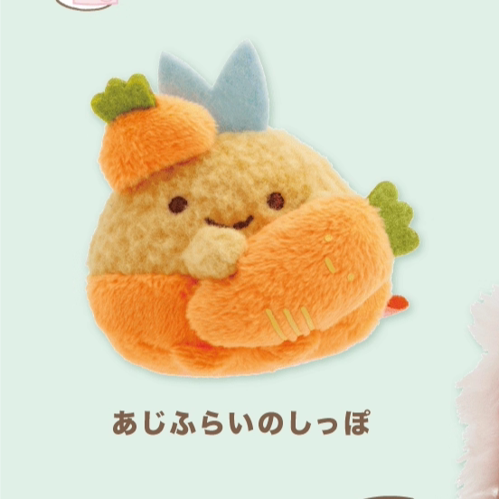 San-X Rilakkuma Collectible Bear