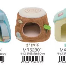 San-X Sumikko Gurashi Collectible 17572