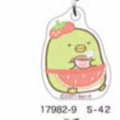 San-X Sumikko Gurashi Keychain 3CM Size