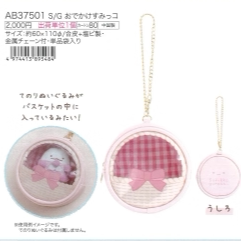 San-X Sumikko Gurashi Collectible Bear 68989