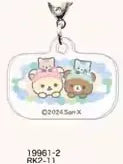 San-X Rilakkuma Keychain 3CM Size Bear