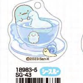 San-X Sumikko Gurashi Keychain 27379