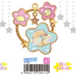 San-X Sumikko Gurashi Keychain Bear 20556