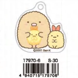 San-X Sumikko Gurashi Keychain Bread