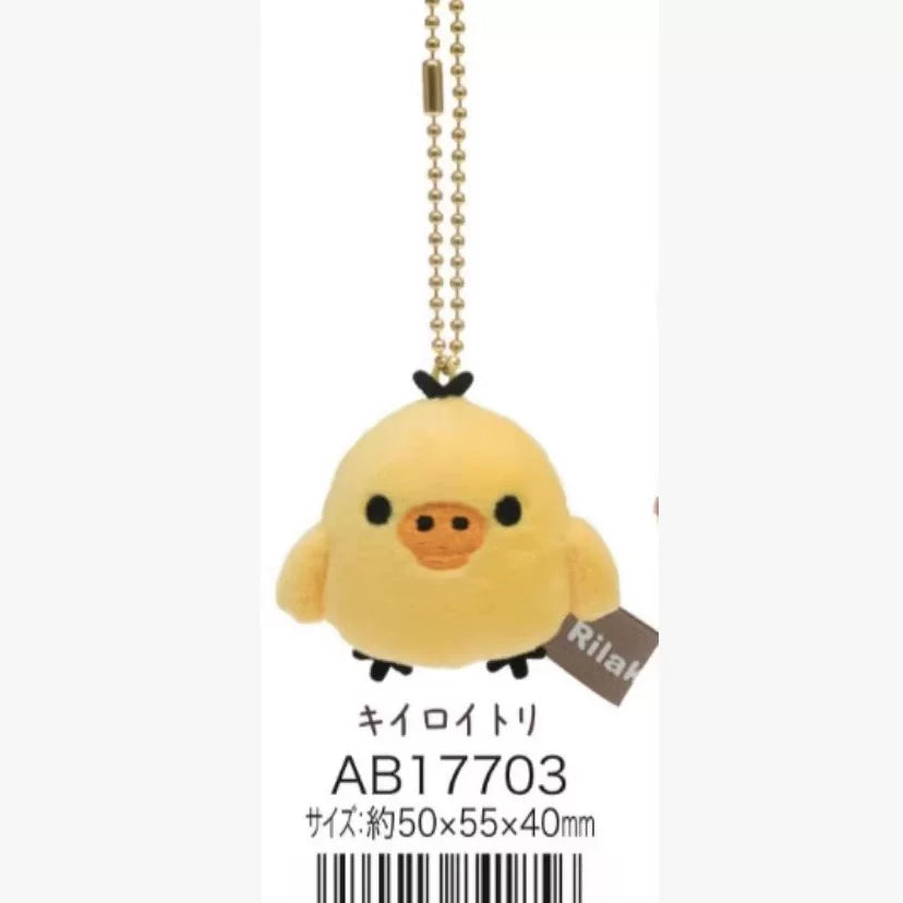 San-X Rilakkuma Palm Plush Bear 93453